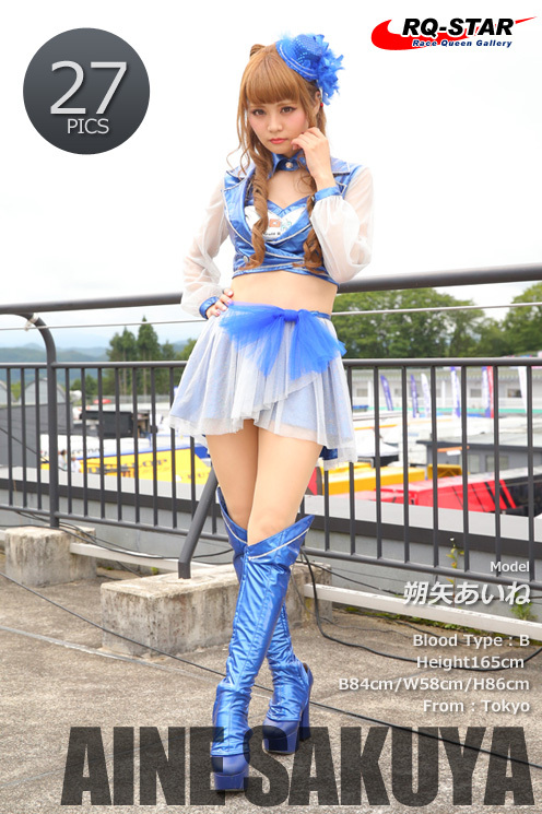 [RQ-STAR]2018.05.02 Aine Sakuya 朔矢あいね Race Queen